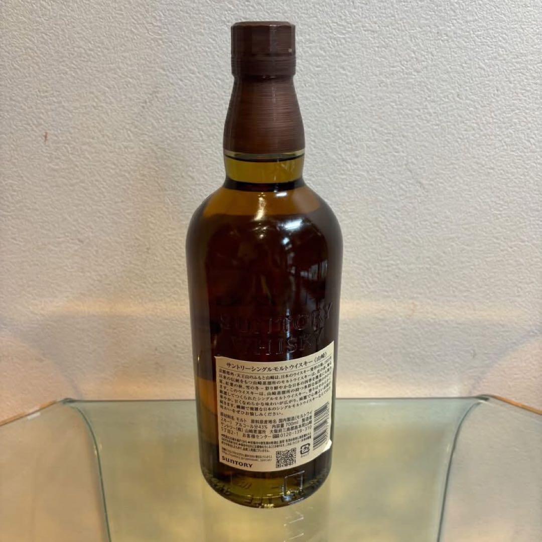 NA4434 未開栓! THE YAMAZAKI 山﨑 シングルモルト 700