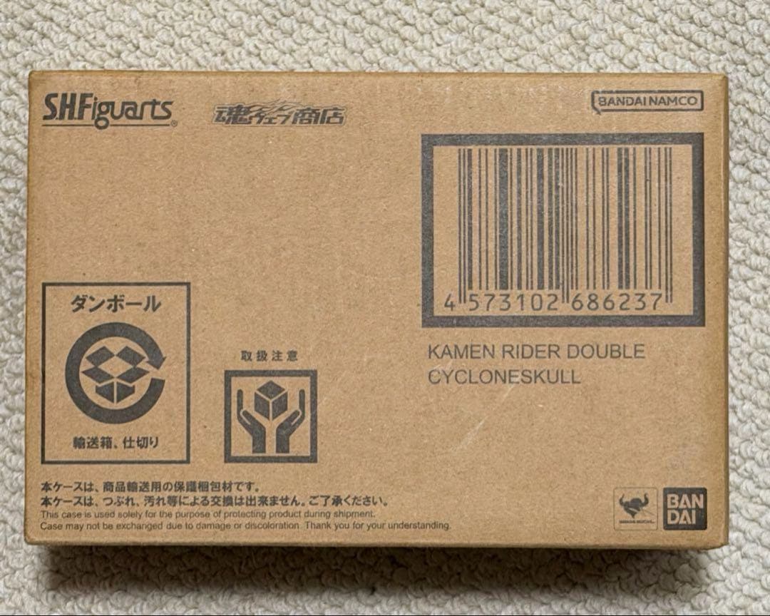 新品未開封 BD付き 仮面ライダーW サイクロンスカル　スタンダード