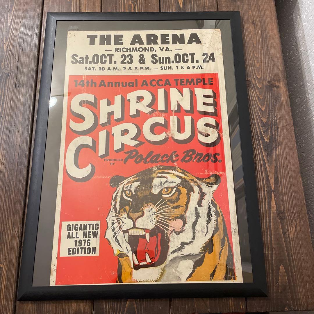 ヴィンテージ　1976年 サーカス 広告ポスター　タイガー　グッドデザイン