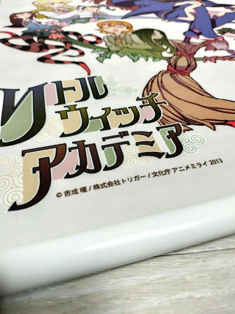 未使用 リトルウィッチアカデミア A2サイズ タペストリー キービジュアル