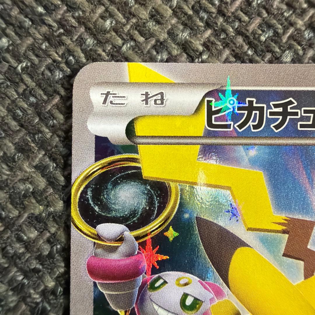 バトルフェスタ2015 ピカチュウ