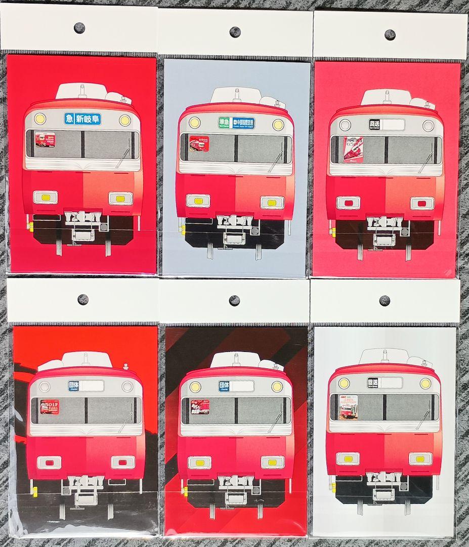 名鉄 6506 6501 引退記念 マグネット×5＆シークレット 新品