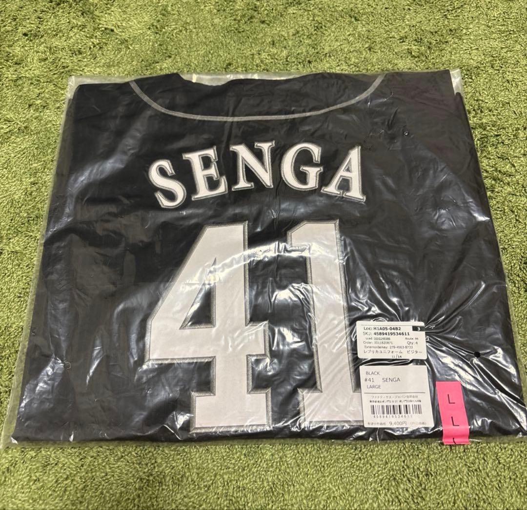 《新品未開封》千賀滉大選手 ユニフォーム Lサイズ　ビジターホークス