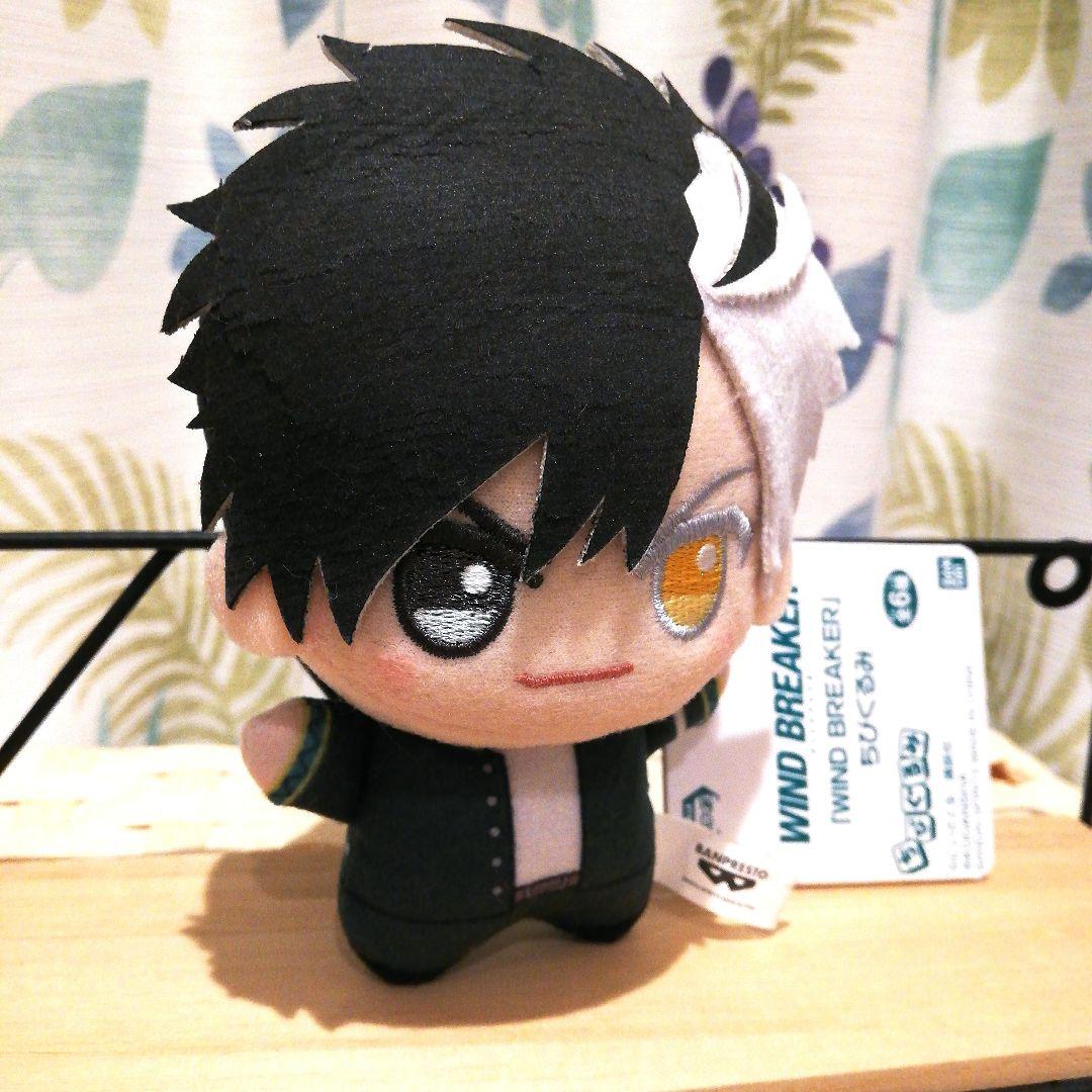 WIND BREAKER 桜遥 ちびぐるみ ぬいぐるみ マスコット 2022 桜