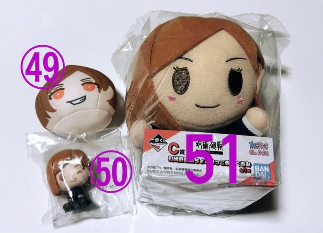 呪術廻戦【釘崎野薔薇グッズ】一番くじ バラ売り⭕️