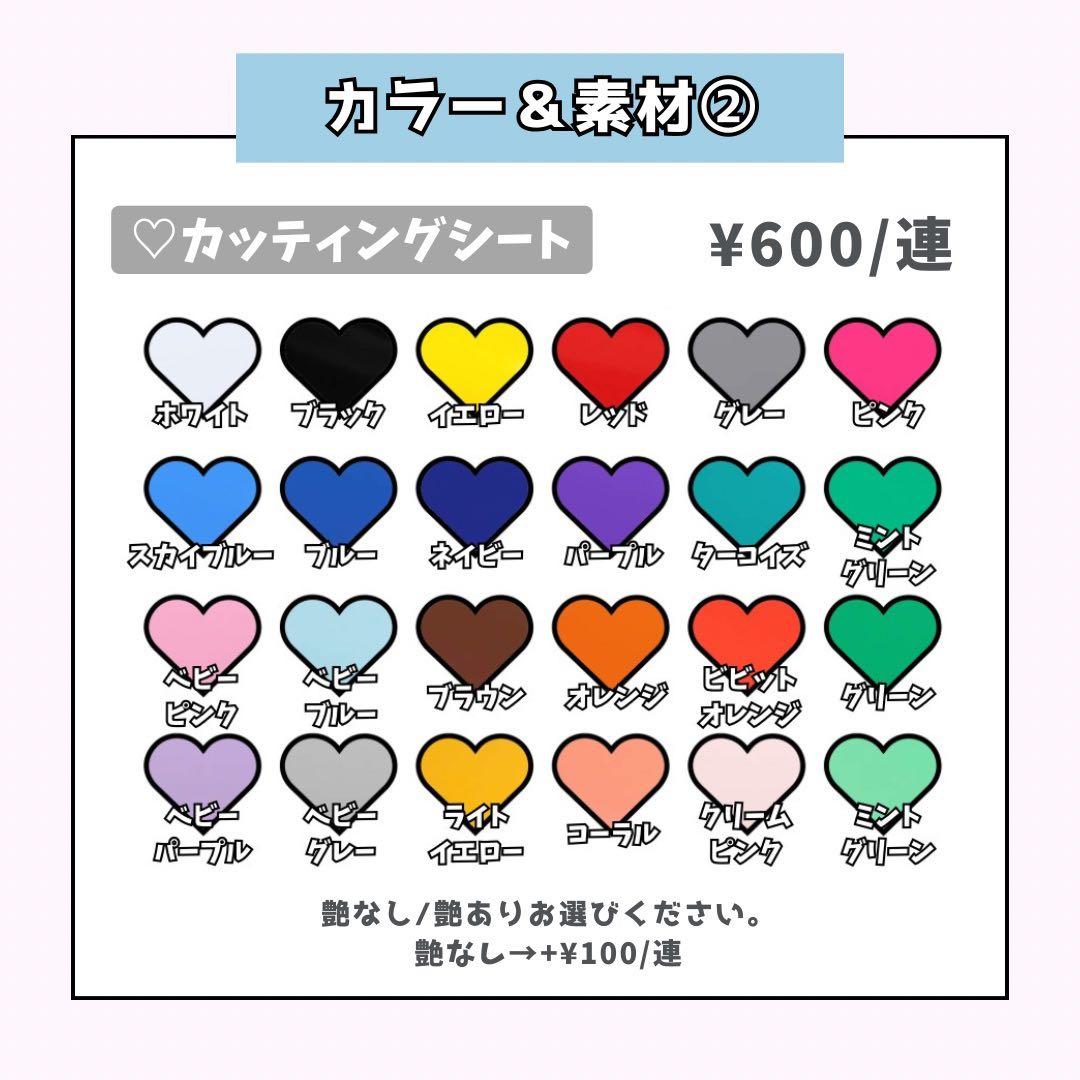 anページ♡ネームボード うちわ文字 連結文字パネル オーダー