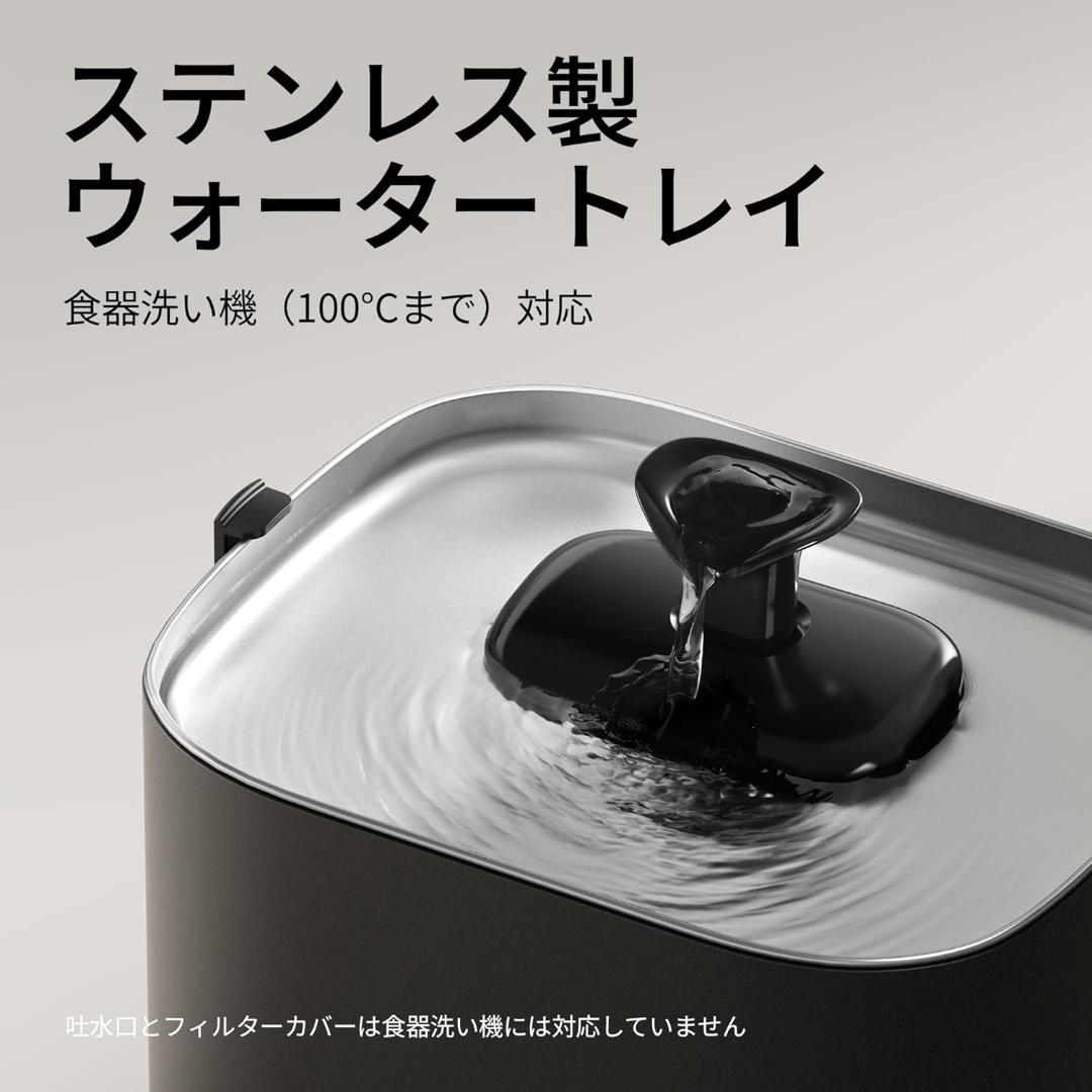 PETLIBRO 猫 自動給水器 自動水やり機 給水器