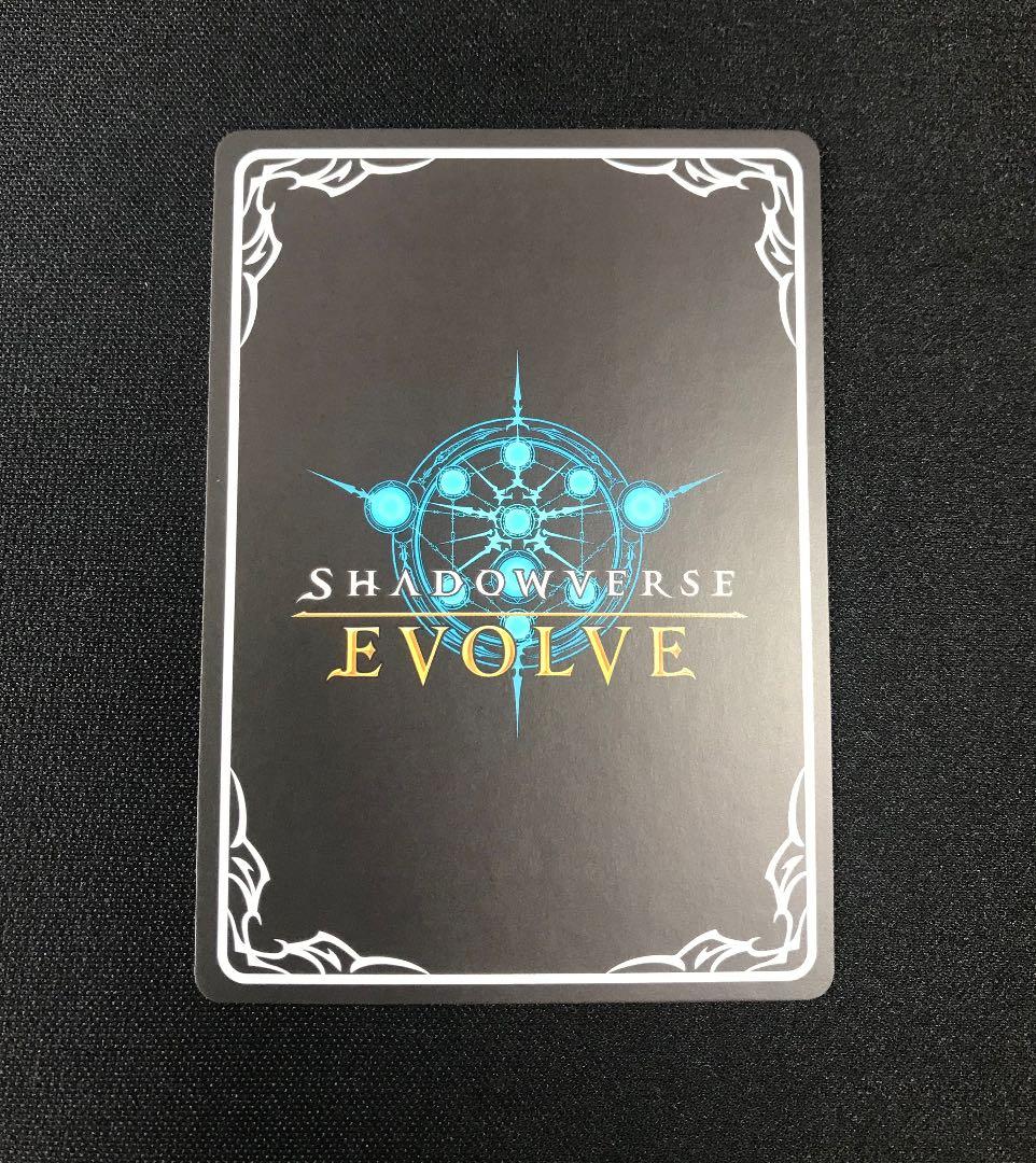シャドウバース　エボルヴ　ブースターパック 創世の夜明け  ローズクイーン　UR
