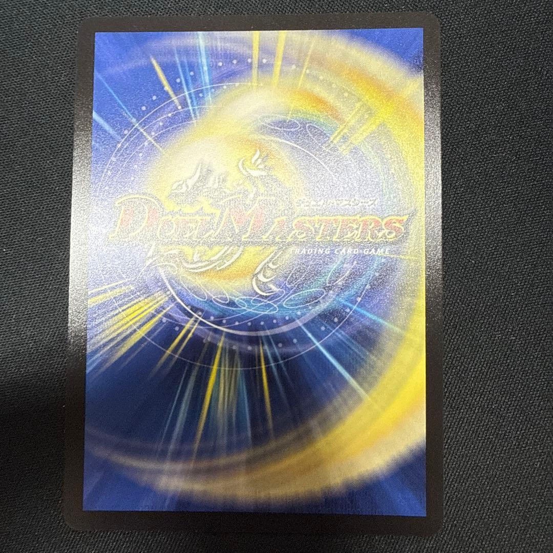 頂上混成ガリュディアスモモミーズ '22 神アート