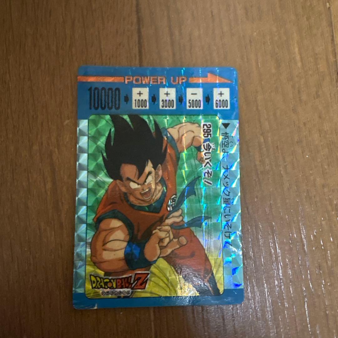 ドラゴンボールZ カード アマダ　295