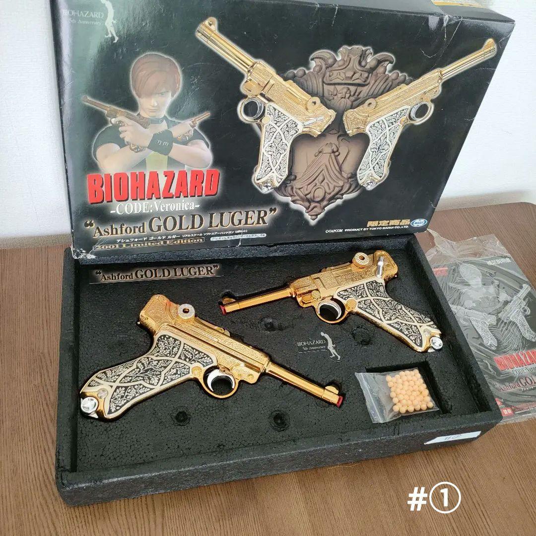 東京マルイ バイオハザード アシュフォード ゴールドルガー　動作確認良好　#①