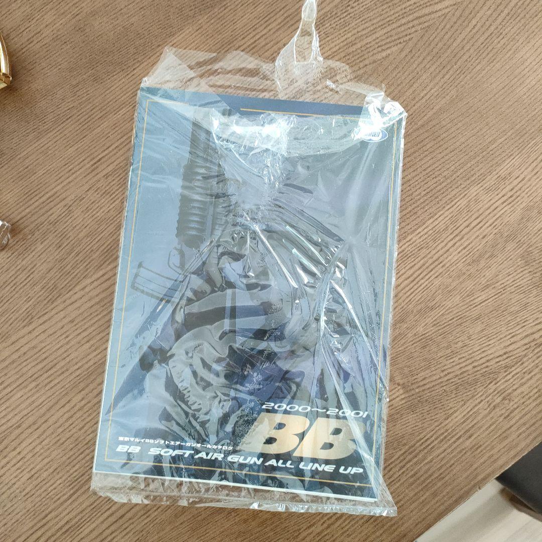 東京マルイ バイオハザード アシュフォード ゴールドルガー　動作確認良好　#①