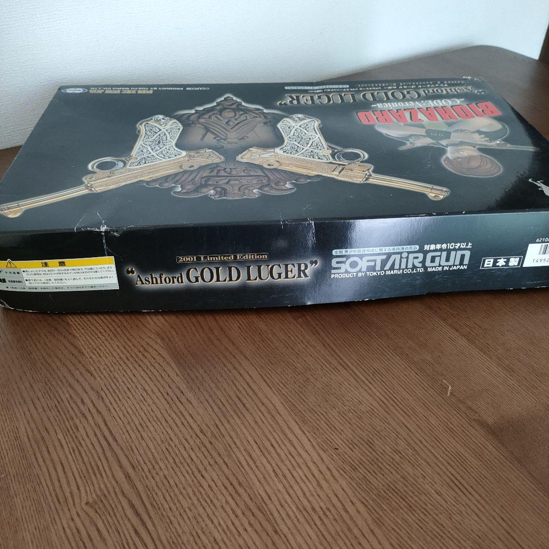 東京マルイ バイオハザード アシュフォード ゴールドルガー　動作確認良好　#①