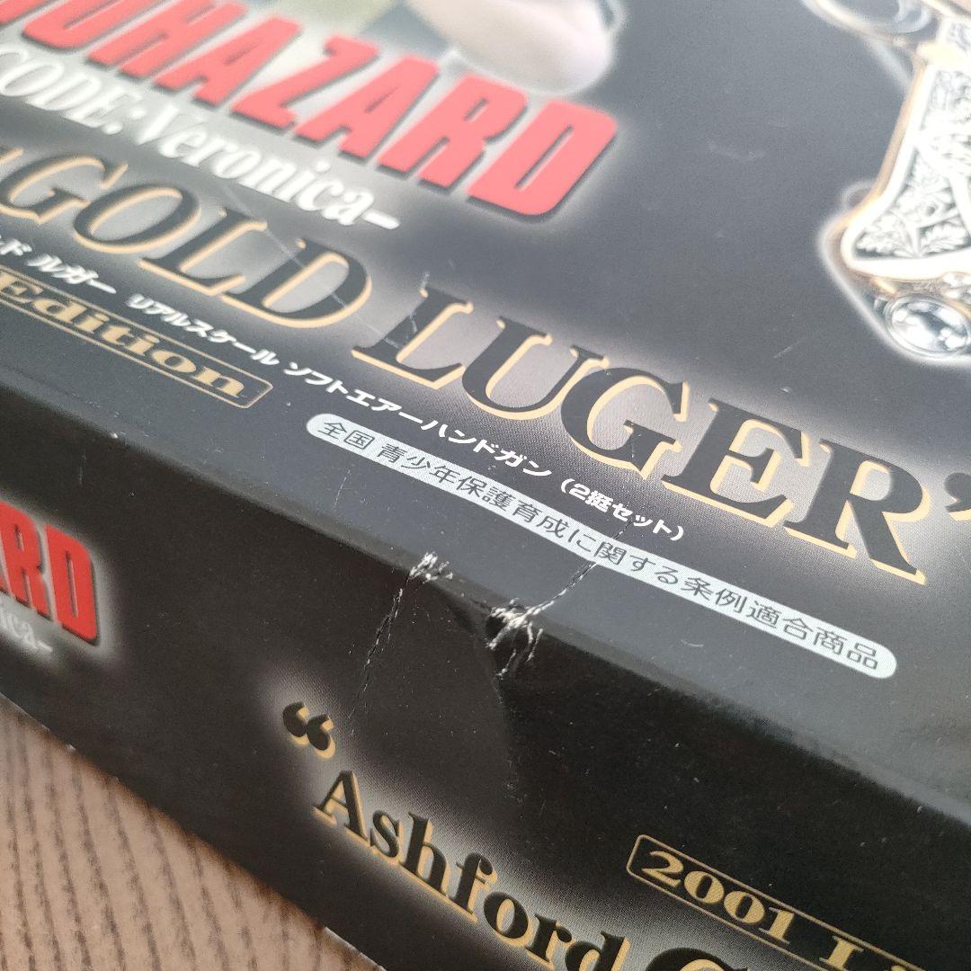 東京マルイ バイオハザード アシュフォード ゴールドルガー　動作確認良好　#①