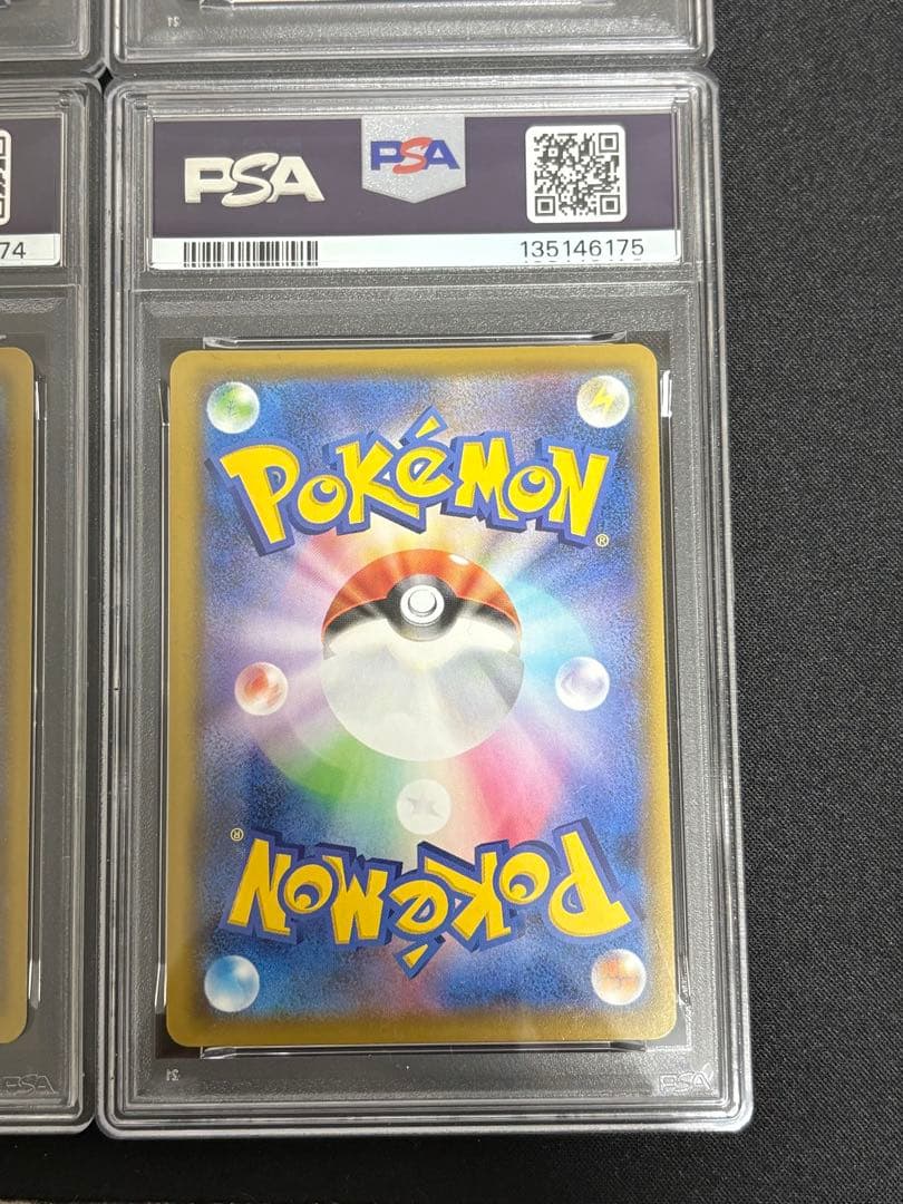 【PSA10・4連番】ピカチュウV-UNION 25thアニバーサリーBOX