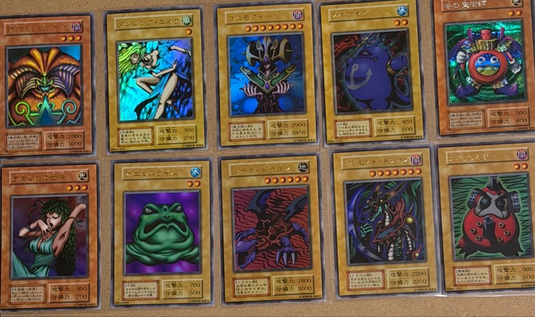 遊戯王 初期　プレミアムパック1　全10種フルコンプセット