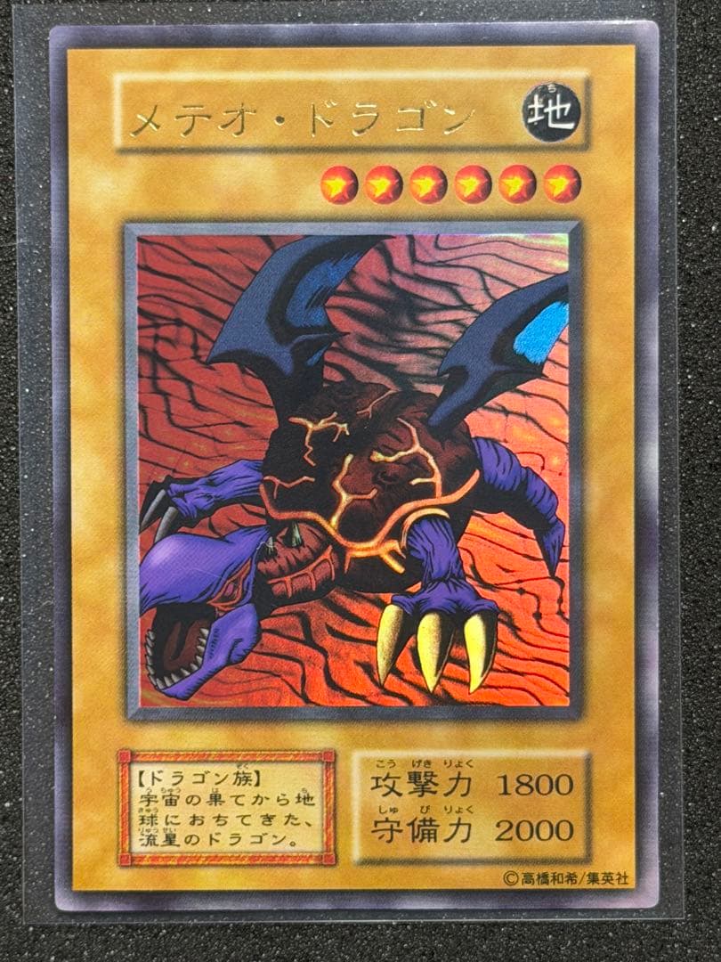 遊戯王 初期　プレミアムパック1　全10種フルコンプセット