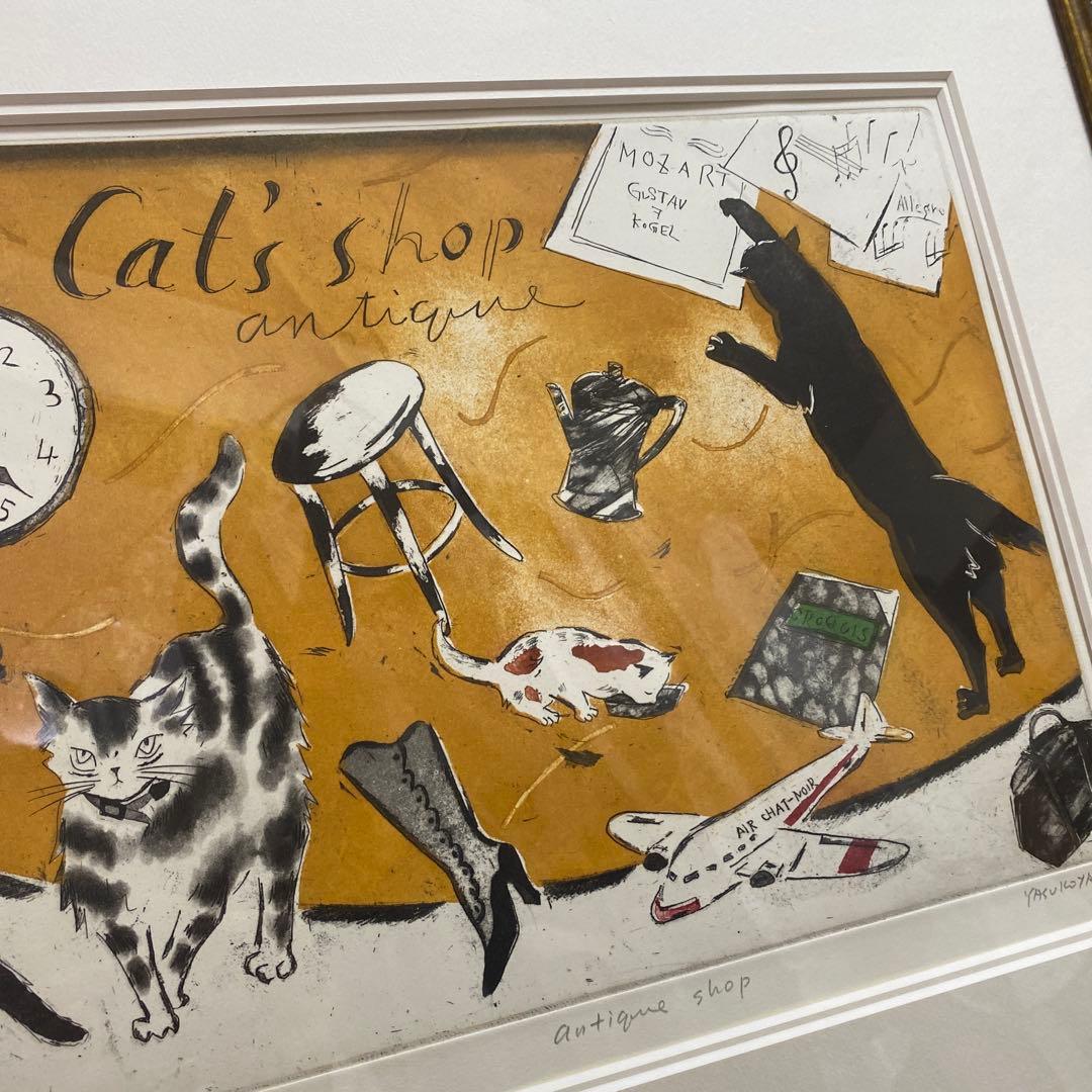 山岡康子　版画　アンティークショップ　17/100