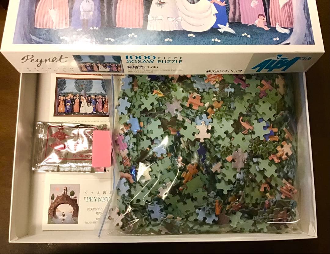 ジグソーパズル　1000ピース　マリアージュ　レイモン・ペイネ