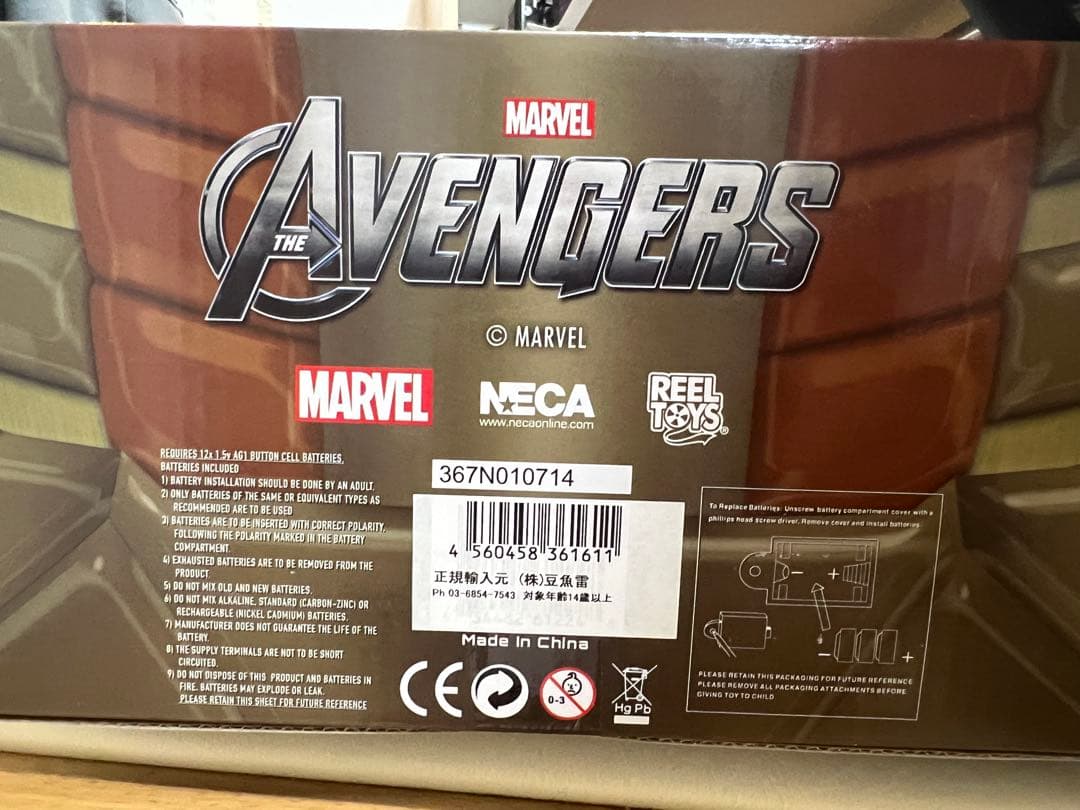 【未開封】NECA ネカ 1/4 アイアンマン マーク21 ミダスアーマー