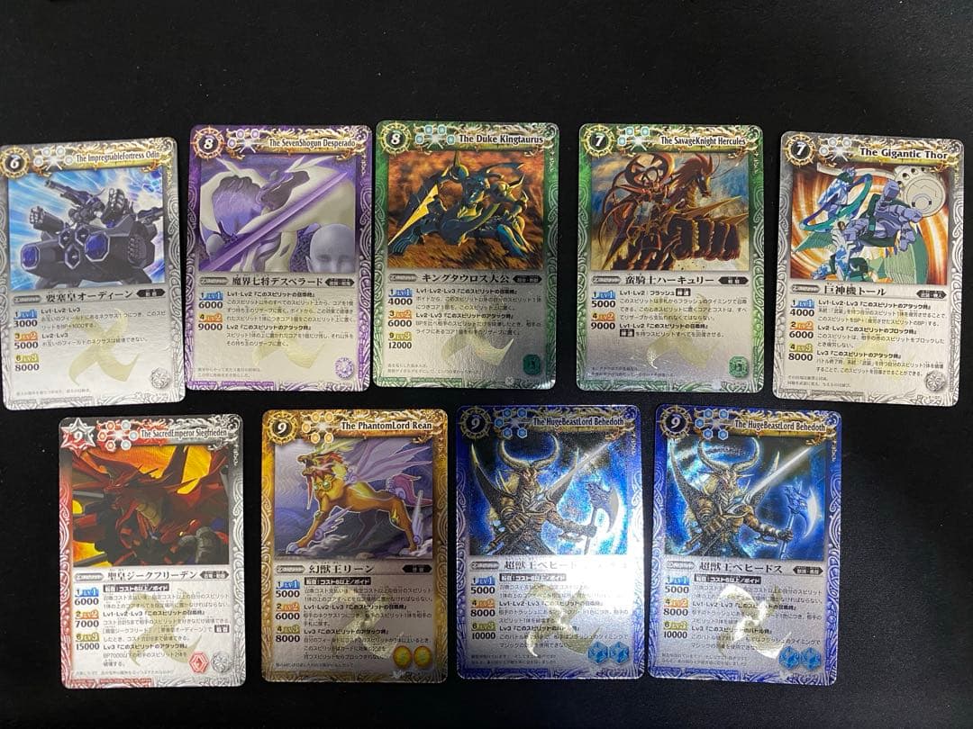 バトスピ　少年突破　初期レリーフ