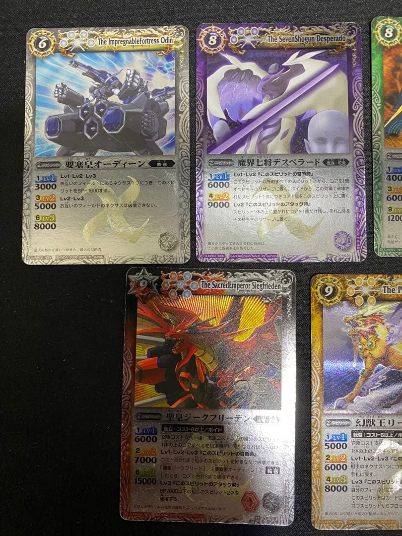 バトスピ　少年突破　初期レリーフ