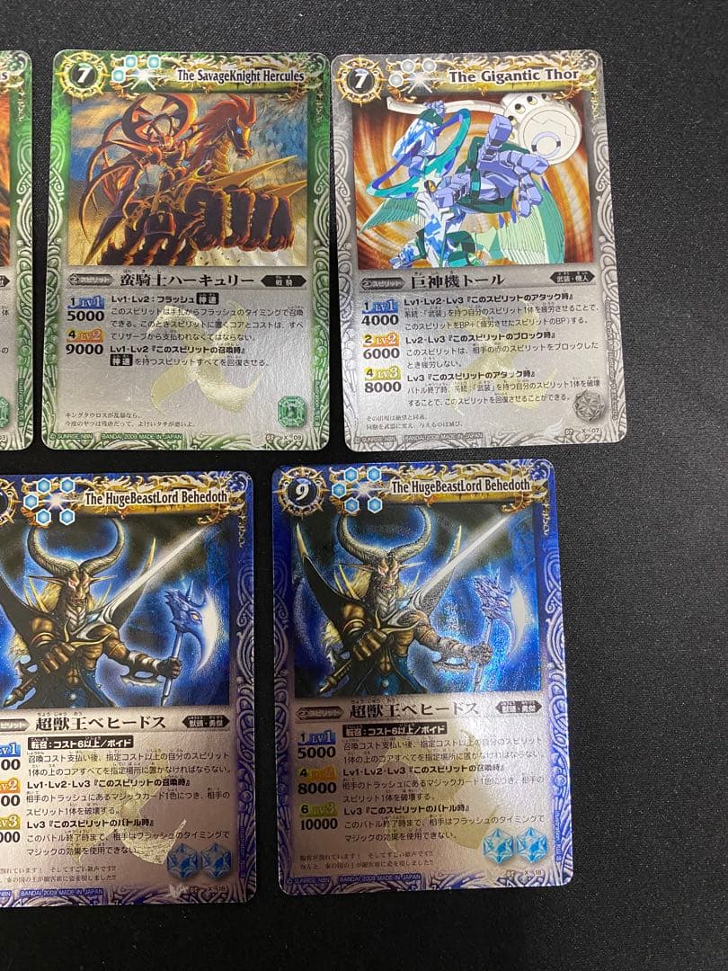 バトスピ　少年突破　初期レリーフ