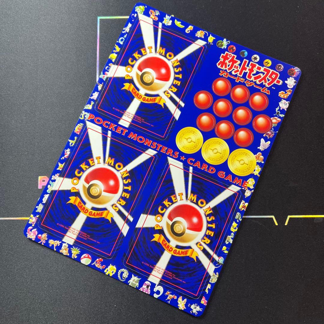 ポケモンカード 新品 未使用品 未剥がし 拡張シート第一弾