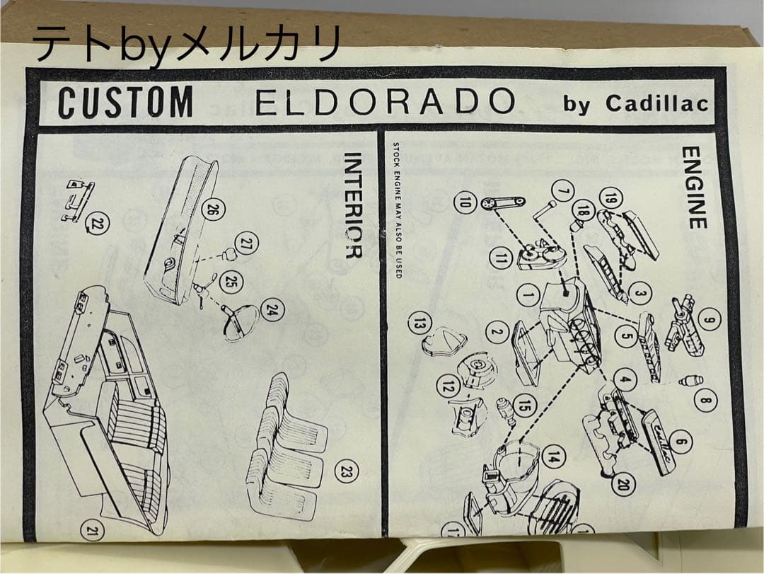 1/25 Jo-Han 1970 Cadillac Eldoradoキャデラック