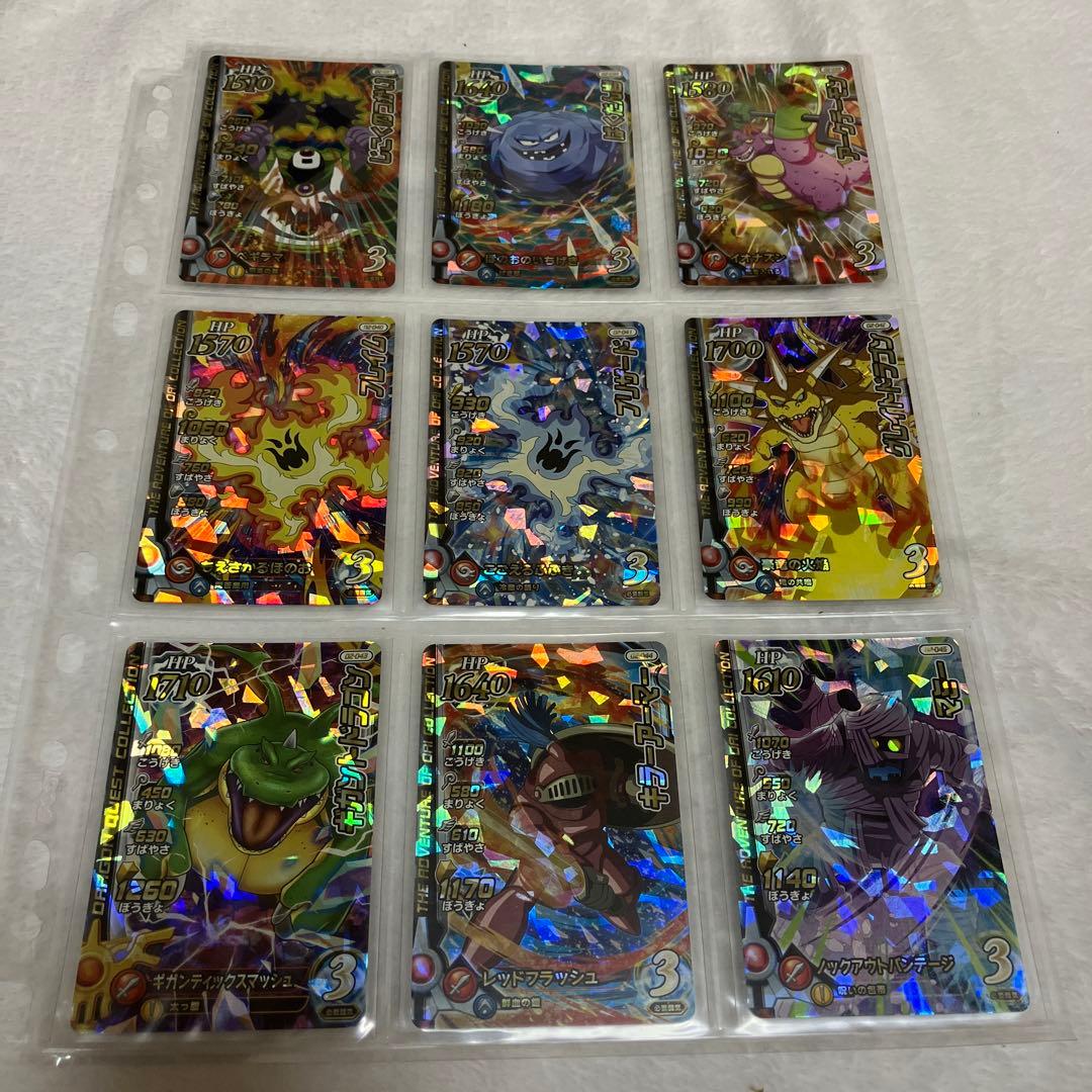 ダイの大冒険　クロスブレイド　2弾　セミコンプ