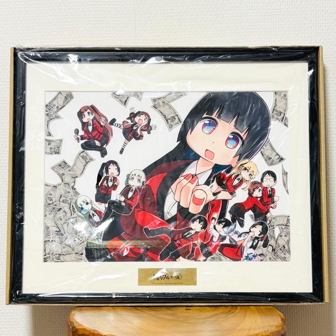 賭ケグルイ(仮) サイン入り複製原画 集合 蛇喰夢子 早乙女芽亜里 桃喰綺羅