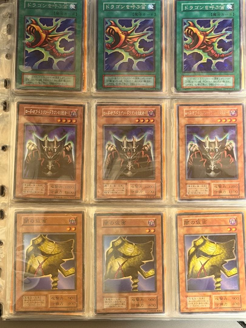 J*n様 【特価】青眼の白龍　初期ウルトラ　9枚含む遊戯王　まとめ売り　初期