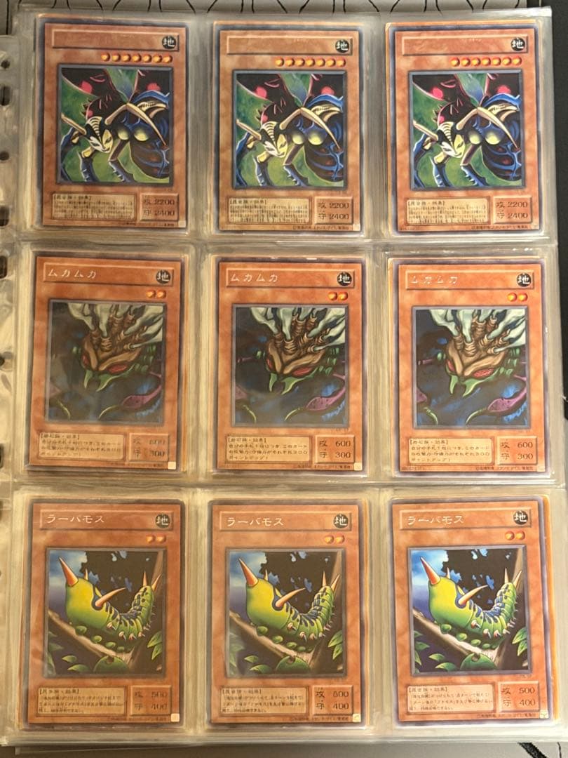 J*n様 【特価】青眼の白龍　初期ウルトラ　9枚含む遊戯王　まとめ売り　初期