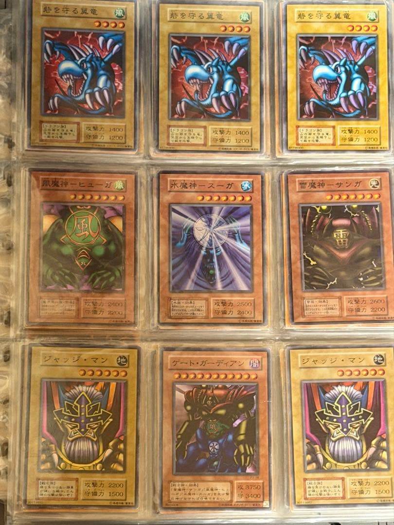 J*n様 【特価】青眼の白龍　初期ウルトラ　9枚含む遊戯王　まとめ売り　初期