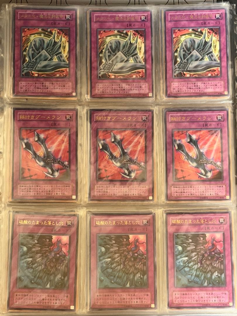 J*n様 【特価】青眼の白龍　初期ウルトラ　9枚含む遊戯王　まとめ売り　初期