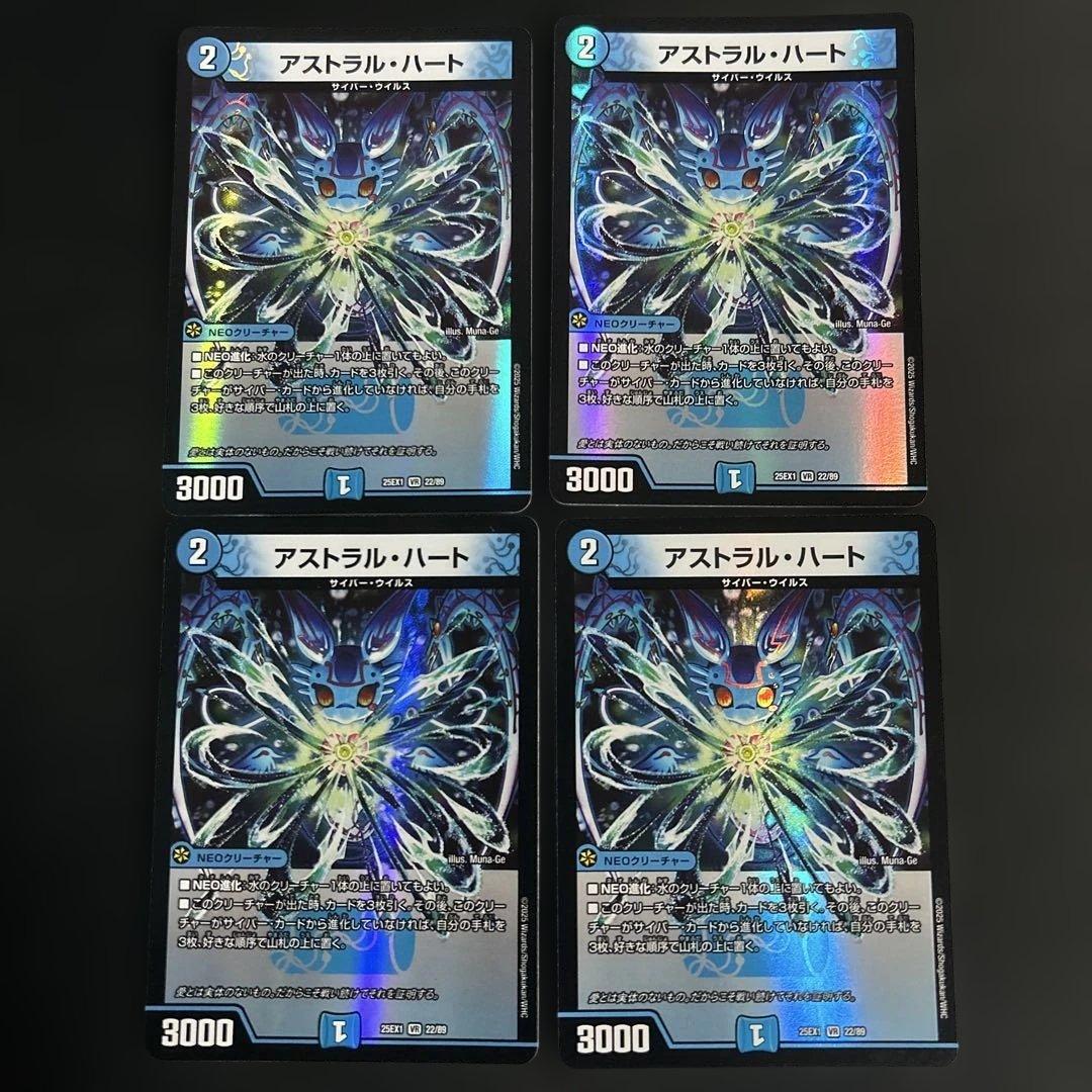 青単サイバーデッキパーツ 32枚セット