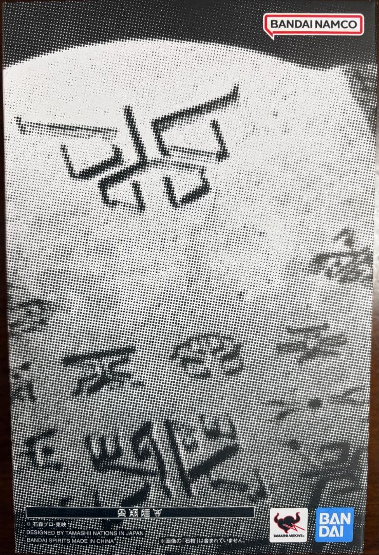 フィギュアーツ 真骨彫製法 超古代戦士クウガ