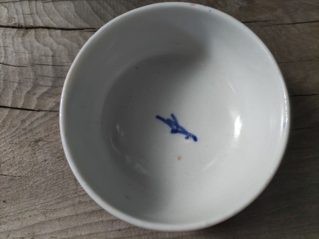 古伊万里　江戸