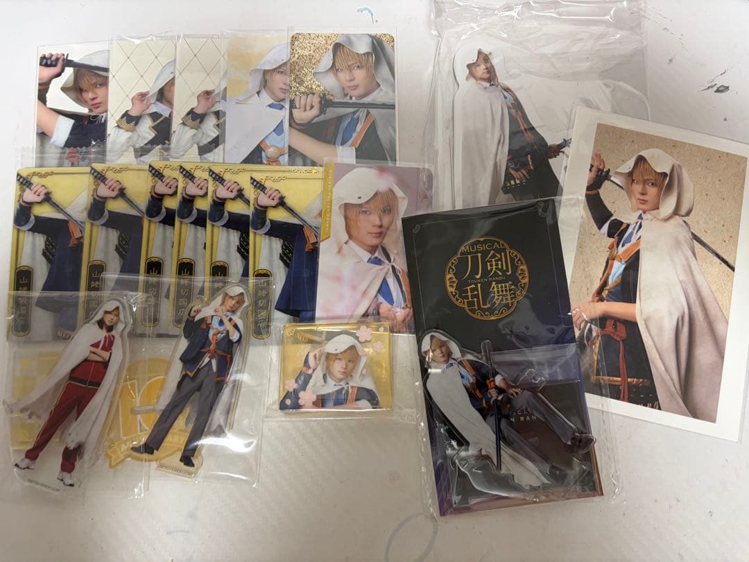 ミュージカル刀剣乱舞 山姥切国広 まとめ売り 博覧会