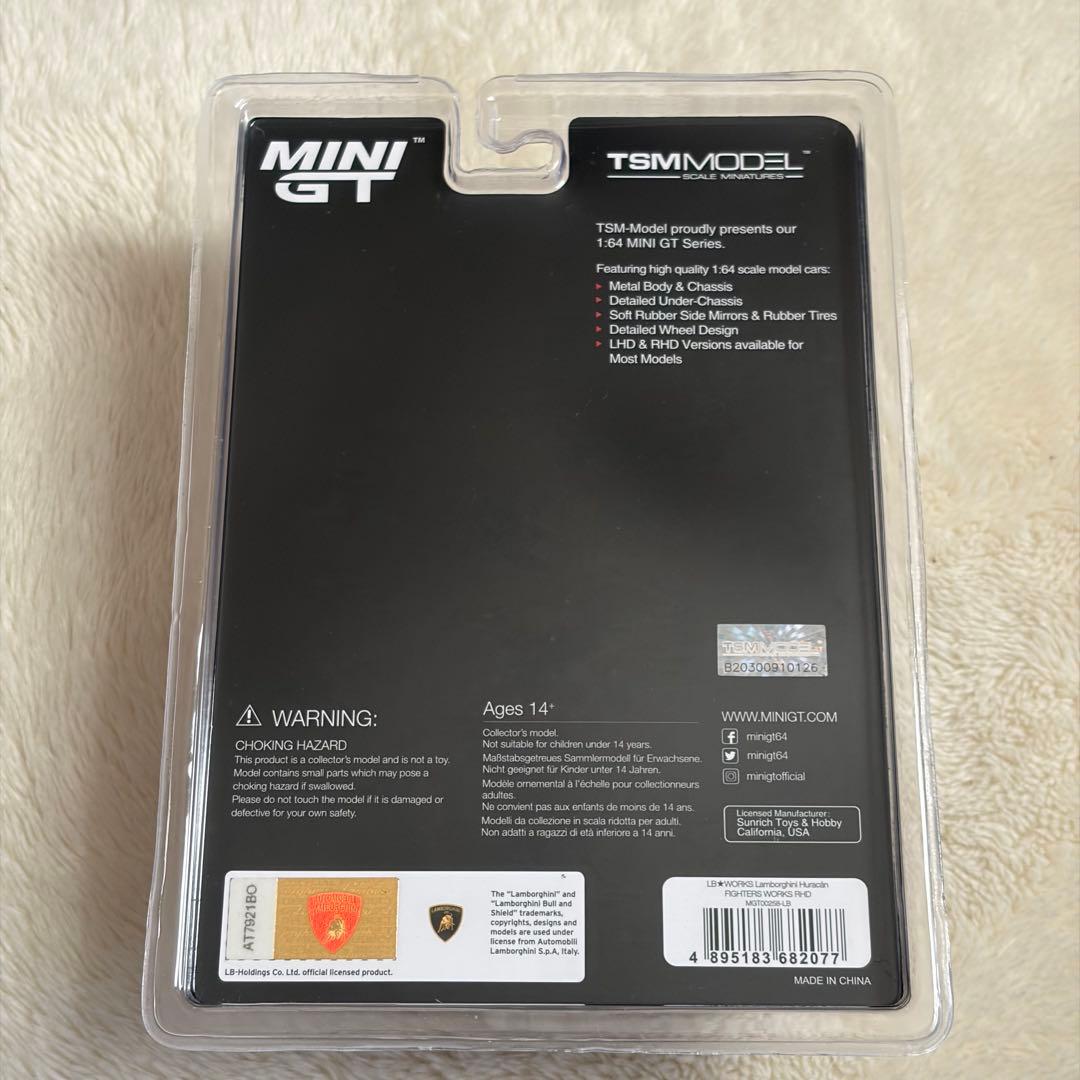 ミニカー LBWK Lamborghini FIGHTERS WORKS