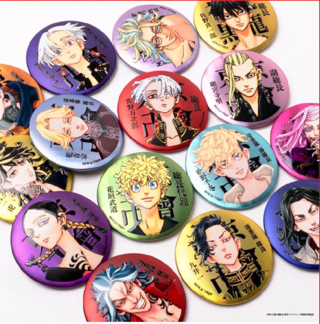 포챠코様お譲り商品(ご本人関係者以外購入禁止)