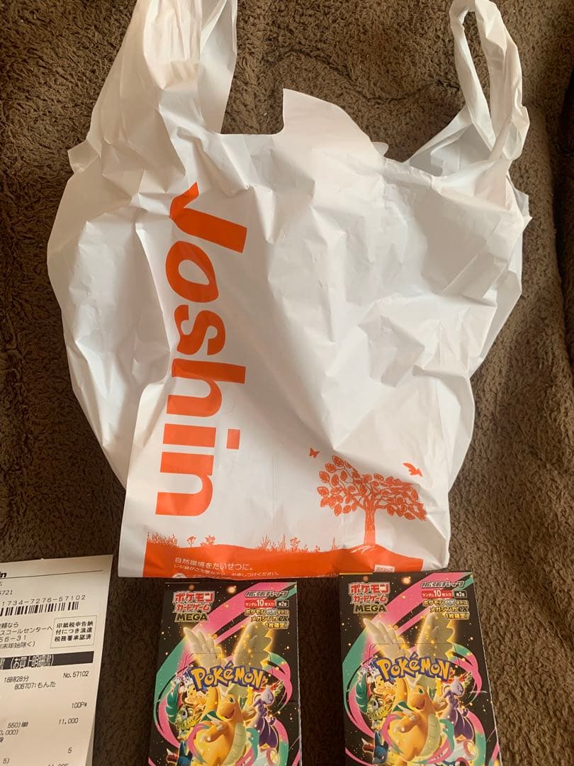 [新品未開封]ポケモンカード MEGA ドリームex 2BOX