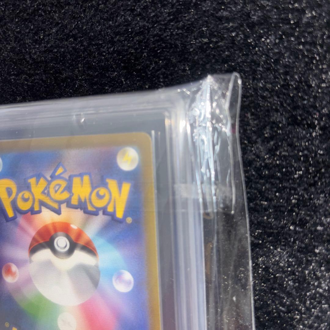 ナンジャモ　sr ars10 (psa10相当) 鑑定書無し