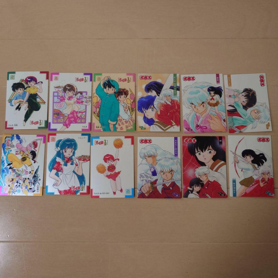 高橋留美子 るーみっくわーるど コレクションカード 30枚