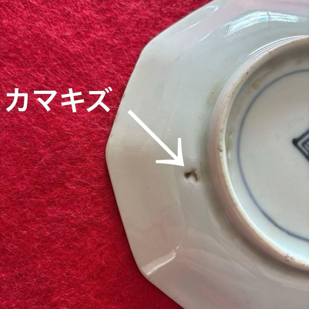 古伊万里　色絵　魚藻文　小皿　5枚組