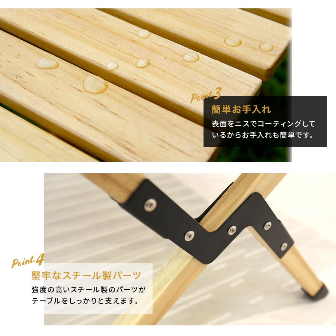 値下げ！訳あり！リオソル　ウッドロールトップテーブル　①　キャンプ　アウトドア