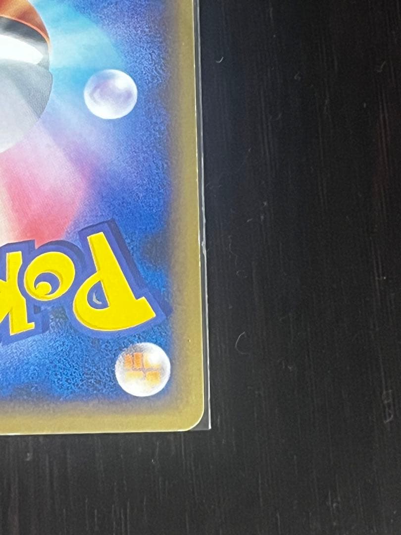 ポケモンカード アルフの石版 1st edition