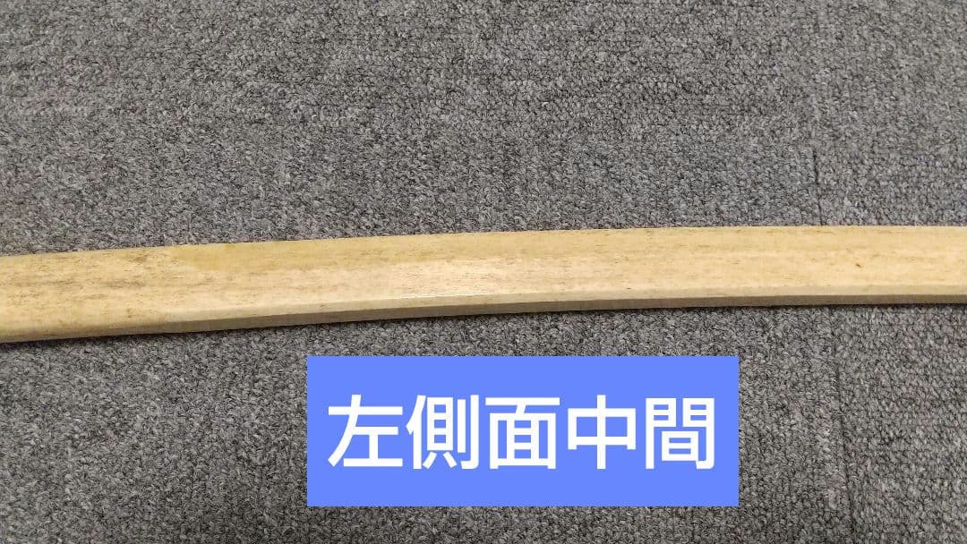 マッコウクジラの骨で作った『鯨刀骨』全長101cm/重さ1050g