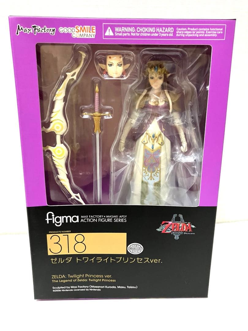 figma 318 ゼルダ トワイライトプリンセスver.