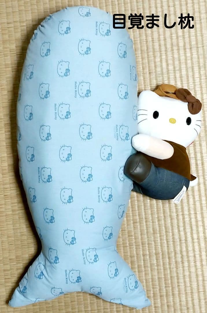 【レア】ハローキティ抱き枕　2000年ヤマキキャンペーン景品　ブルブル目覚まし枕